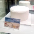 파리바게뜨 광교중흥점