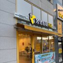 다이소포항우현점 이미지