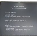 김성수제빵소 이미지