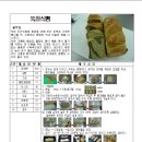 레시피(주) 이미지