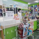 농협마트약국 이미지