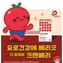 부천수약국 이미지