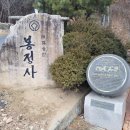 죽장면 큰마을보호수 옆 | 여왕의 길을 따라 걷다-봉정사