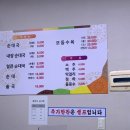대치순대국 이미지