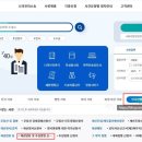 주식회사부동산중개법인더공감 | 전세사기 승소후 절차, 전자소송 채권압류 및 추심명령 셀프 신청