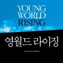 문명4BTS-(#3-에필로그) 나비효과 _ 후기
