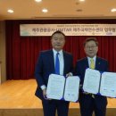 제주교육연수센터 이미지