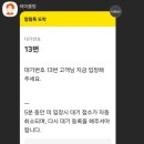 백일칼국수 이미지