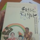 건설공제조합건설경영연수원 이미지