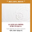 금은화식품