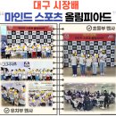 멘사창의유치원 이미지