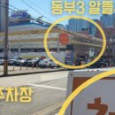 일어나공인중개사사무소 이미지