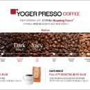 브랜드로스팅 이미지