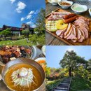 나라애견본점 | 파주 고기집 야당 애견동반