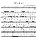 기쁜날의축제 이미지