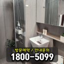 대원칸타빌아파트경로당 이미지