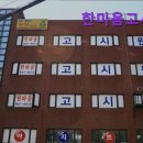 한마음원룸텔