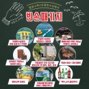 별빛나루한돈 이미지