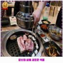 국제지업사