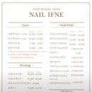 네일이프 이미지