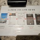 델피노 I 이미지