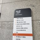 제일병원자판기 | 신도림 아름제일병원 척추관절센터 수술 후기