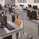 버디PC | 울산사무용가구 - 학교 컴퓨터 책상