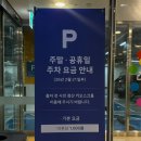송도이음약국 네이버블로그