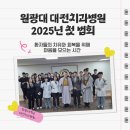 원광수산 이미지