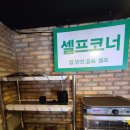 고기천왕 이미지