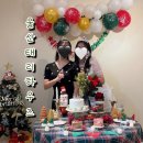 피자스쿨 태화점 | 울산 연말 파티룸:) 태리하우즈. 크리스마스 파티 3시간 이용 솔직후기