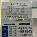사이언스 대덕어린이집 | 사이언스도룡스포츠센터 강습 시간표, 할인꿀팁(대덕복지센터)-새벽수영등록하다!