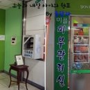 홈플러스(주)가양점 이미지