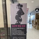 시흥 배곧 &#39;드노아 임산부왁싱&#39; 남자 브라질리언왁싱 슈가링왁싱