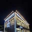 한우연구소 | 시흥 한우맛집 한우연구소 장현본점 방문 후기