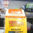 맘스터치우정혁신점 이미지