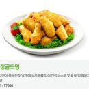 비에이치씨(bhc)일원점 이미지