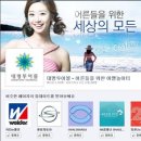 대명여행사 네이버블로그
