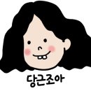 금수레마트