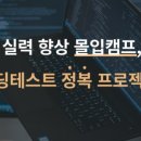 코딩스