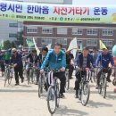한마음도서관앞 이미지