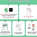 강화군 티앤림 자연휴양림 이미지