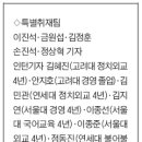 정릉3동경로당 이미지