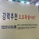 대구반야월막창송현점