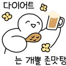 화끈한갈매기 이미지
