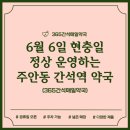 간석약국 네이버블로그