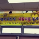 의류 재활용 리폼과 수선 이미지