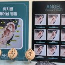 엔젤피어싱송내