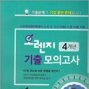 오렌영어