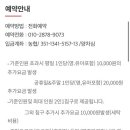 보령알프스가 이미지